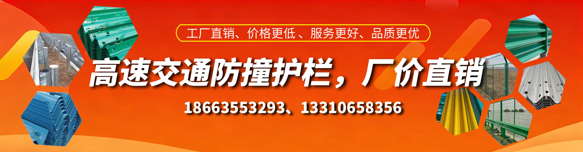 黄石高速护栏生产厂家